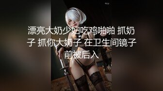 漂亮的金发美女被干的高潮激情四射