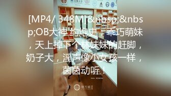 【新片速遞】酒店偷拍大学生情侣开房做爱【短发清纯的170CM高挑大长腿女生】穿上情趣内衣网袜美腿 做爱，年轻人真会玩儿啊[977M/MP4/02:22:48]