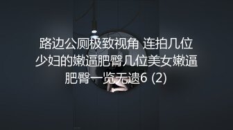 极品极品极品 姐弟乱L--爆操做主播的姐高潮喷水反差啊！内容丰富精致面庞，饱满的酥胸，俏丽美臀 (3)