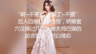 女神级时尚鸭舌帽小姐姐 大长腿性感活力 白白嫩嫩脱掉衣服身材给力 前凸后翘 鸡巴狠狠插入撞击翘臀好爽