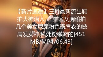 [MP4/ 217M] 漂亮黑丝美女 骚逼痒了 自摸不过瘾 求鸡吧插入 无毛鲍鱼水多还挺紧