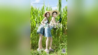 极品骚婊反差嫩模『CandyKiss』渴望精液，劲爆完美身材波涛胸涌 软糯滚烫蜜道操到腿软 超嫩性感白虎穴 顶宫灌精