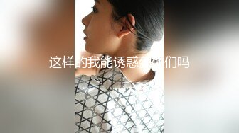 XJX0173 香蕉视频传媒 美女外卖员肉偿换好评 小熊奈奈