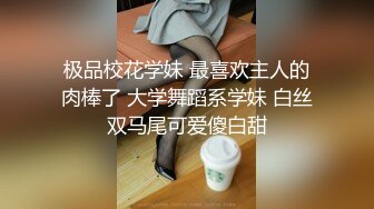 私房站流出七十元迷奸作品迷倒良家小媳妇，用怡宝捅逼逼，能塞进去半个瓶子，棉签捅菊花