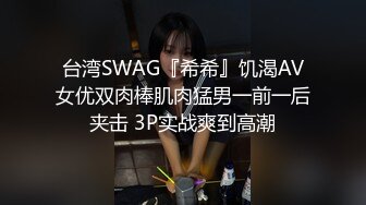 无毛白虎为了吃一口棒棒糖让你干到爽