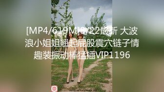 [MP4/324M]8/17最新 皇家华人清纯学妹诈领COVID19保险金尤莉VIP1196