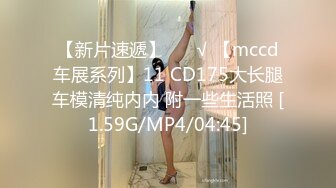 [MP4/47MB]2023-2-22酒店偷拍小伙约炮极品高贵气质美女没能把持住几分钟就射了简直是暴殄天物