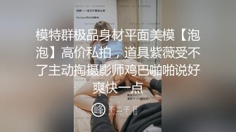 韩国顶级名媛反差婊「sunwall」OF露脸性爱私拍 极品女神沦落男主性奴母狗【第四弹】