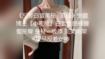 ✿性感瑜伽体操服✿极品翘臀性感美女瑜伽女神被骑着狠狠插入，每一次都直达花芯，这紧实翘挺小丰臀你能坚持几分钟？