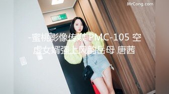 起点传媒 性视界传媒 XSJKY045 漂亮大奶女医生