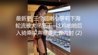 国产AV 糖心Vlog 闺蜜双人共侍一鸡 脚奴爆浆无精可射