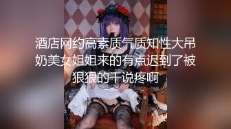 【巨屌❤️推特大神】捅主任✿ 超顶天仙SSS级新女主 紧致身材小腹酥乳 小穴都是S级 巨屌狂艹先撸为敬[573MB/MP4/35:54]