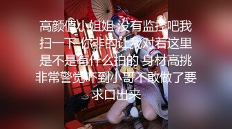 【新片速遞】 ❤️√ 虎牙 冯可桔-3 高颜值大长腿 性感开档黑丝 极品尤物 露脸露点 裸舞 [92MB/MP4/02:02]