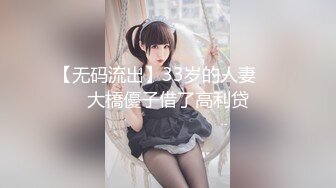 巨乳御姐揉奶自慰【Elena_best】最骚自慰女神~爆菊插穴!跳蛋淫水狂流!【90v】  (7)