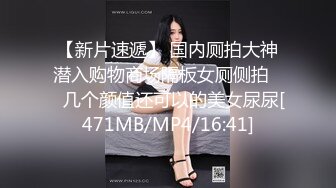 母亲的新男友四-女儿发小来家里达成6P体验