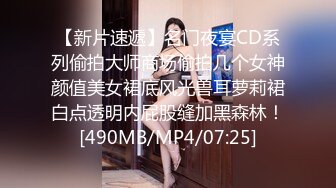 [MP4/ 675M] 百度云泄密流出广西护士学院蒋X怿和男友日常自拍性爱视频把她草得服服帖帖说脏话