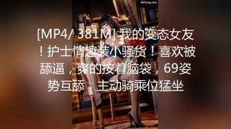 麻豆传媒 MPG-0044第一次献给骚货女仆-不可告人的性癖 女神-沈娜娜