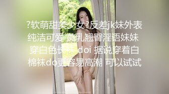 《百D云泄密》下药M翻公司的美女前台没敢操玩了一下她的B - 副本 (2)