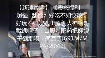 [MP4/ 257M] 情感主博李寻欢第二场颜值不错白衣妹子啪啪，洗完澡交舔弄骑坐自己动翘屁股后入