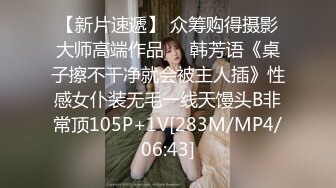 [MP4/ 847M]&nbsp;&nbsp;眼镜白虎妹，白色睡衣露脸交怼嘴爆，沙发上道具自慰白虎粉鲍鱼