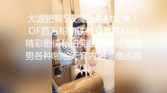 【新速片遞】第一视角 性欲超旺盛女友被无套快速猛操 抽搐了 这视角两分钟就把我夹射了 [133MB/MP4/02:18]