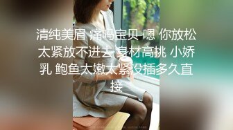 无套后入反差婊前女友