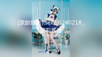 【新片速遞】 ⚫️⚫️E嫂的秘密花园！推特极品巨乳，丰满耐操女神【家有E妻】最新付费解锁，超短裙爆乳帝王服务，超清1080P原版[1050M/MP4/15:26]