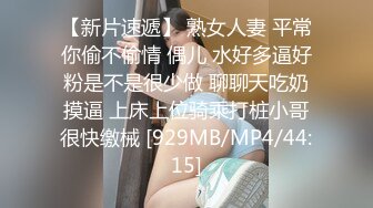 [MP4/ 1.01G]&nbsp;&nbsp;剧情演绎，忽悠表姐来家，两兄弟强干她，丝袜高跟短裙让两兄弟强行扒光揉奶玩