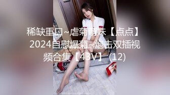 超性感妩媚TS夜妖宠和老公视频撩骚， 戴眼镜瞬间变妖媚御姐，插屁眼揉胸，那发骚劲 任谁听了都会受不了！