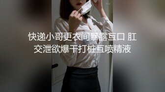 [MP4/ 954M]&nbsp;&nbsp;極品呆萌OO後軟妹子,天然無毛粉茓,笑起來憨憨的.誘人身體,人不大還挺臊