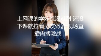 ✿小仙女小姐姐✿清纯女神〖樱桃空空〗学弟自慰被桃桃学姐发现~足交无套内射 巨乳骚货桃桃学姐~各种姿势都很会玩哦