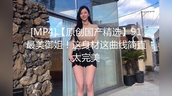 我擦，好大，好圆，好白【御品大密】美女露脸，这胸纯天然，极品水蜜桃，阴毛浓密骚逼水汪汪 (4)