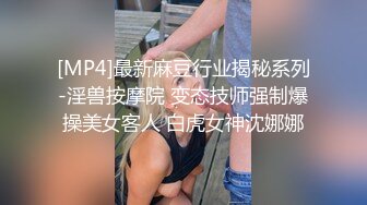 【西天探花】大学生眼镜仔偷拍楼凤，风韵小少妇白皙苗条，瘦小伙体力还不错干得淫水啪啪四溢