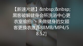 ❤️高冷气质御姐❤️顶级性感女神洗手间被大鸡巴后入深操，天天泡健身房把屁股练那么大就是让男人操你的时候更过瘾吗[1.05G/MP4/16:08]