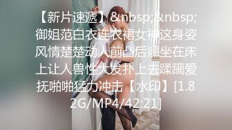 情趣情侣「bibigo_couple」OF性爱揭秘私拍 丝袜高跟、超顶美臀、魅惑口舌 (4)