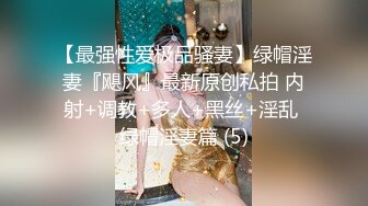 [原創錄制](sex)20240214_最后的晚安