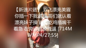 [MP4/ 594M] 赵老板探花，网红脸小少妇，大长腿168cm，交啪啪，小骚货相当配合，精彩刺激