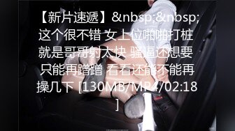 [MP4/593MB]《乱伦》大神记录与哺乳期大奶大屁股亲嫂子偸情的日子~趁着哥哥不在家和嫂子大玩性爱