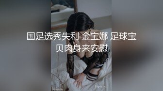 大胸妹想被插