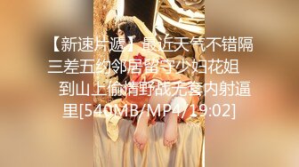 [MP4]STP32245 性感紅唇美少婦！和大屌炮友操逼！抓起大屌一頓口，扶屌騎乘位深插到底，美臀上下猛砸，搞得少婦舒服了 VIP0600