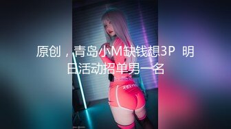 【PM006】饥渴OL穴塞满.办公室自慰同事轮番上阵.1女6男7P激干. #糖糖