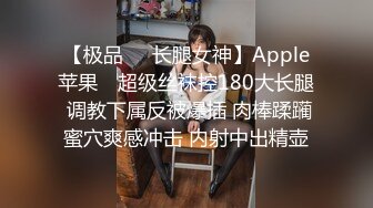 ❤️√【雪乳嫩模】闭月羞花般少女不为人知的母狗一面.乳交龙抓筋多重勾引金主 无套内射