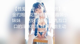 【新片速遞】舞蹈系美少女❤️-糖糖-❤️舞蹈女生为了提高成绩、被迫接受教练潜规则，爽过头内射啦。称赞教练好棒！[804M/MP4/25:58]