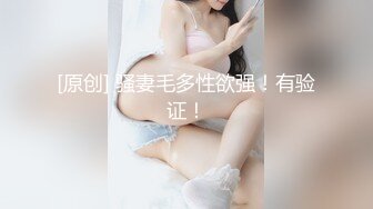 爱液を喰らうオンナ