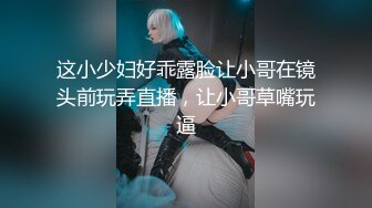 女神昆娜色诱 无圣光 腿长臀翘胸性感 真惹人爱[147P/540M]