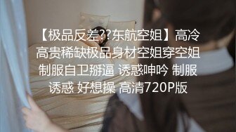 【新片速遞】 ⚫️⚫️终极反差婊女神泄密！万人求档INS极品网红【尹公主】四月收费私拍，双穴紫薇大潮喷，先流水后流白相当炸裂[614M/MP4/13:52]