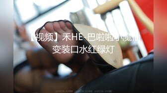 针织厂女厕呢大衣黑打底清纯小女神,平滑的无毛馒头穴和圆洞撸射