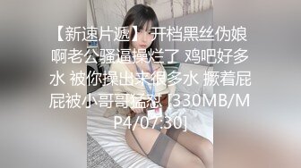 【新片速遞】黑丝漂亮美眉被扛着大长腿无套输出 大奶子 无毛粉鲍鱼[133MB/MP4/02:18]