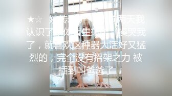 寻花偷拍系列-男主约了个高颜值大奶美女啪啪…