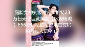 百度云泄密 美女夫妻在家里啪啪被曝光